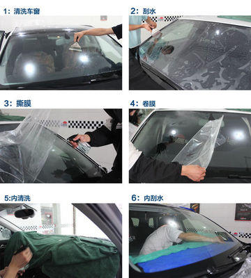 汽车贴膜无尘车间的专业级施工安装步骤揭秘